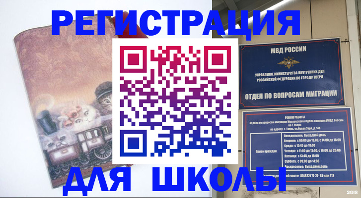 пропишу в квартире в Невьянске